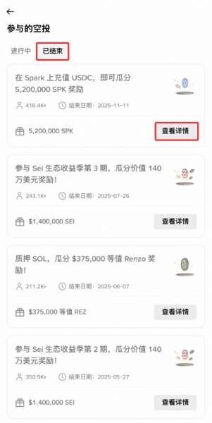 币安空投怎么玩?新人上手指南