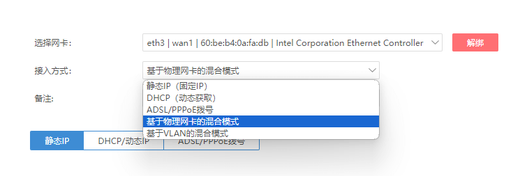 光猫桥接模式下如何实现单线复用?通过一根网线访问光猫后台并上网