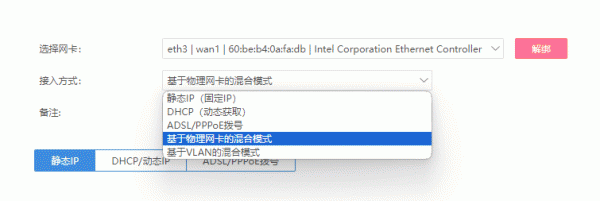 光猫桥接模式下如何实现单线复用？通过一根网线访问光猫后台并上网