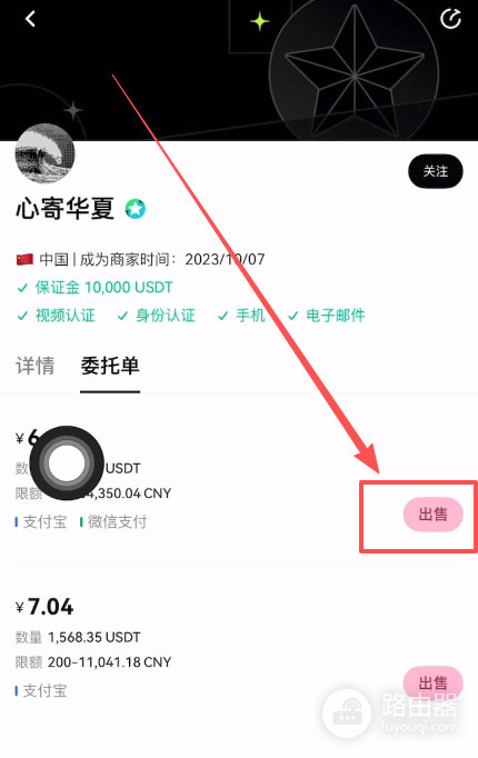 比特币在中国如何买？2026新手买入+提现全攻略+实操教程