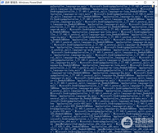 win11安装winget报错0x80073D02怎么办?app installer冲突解决方法