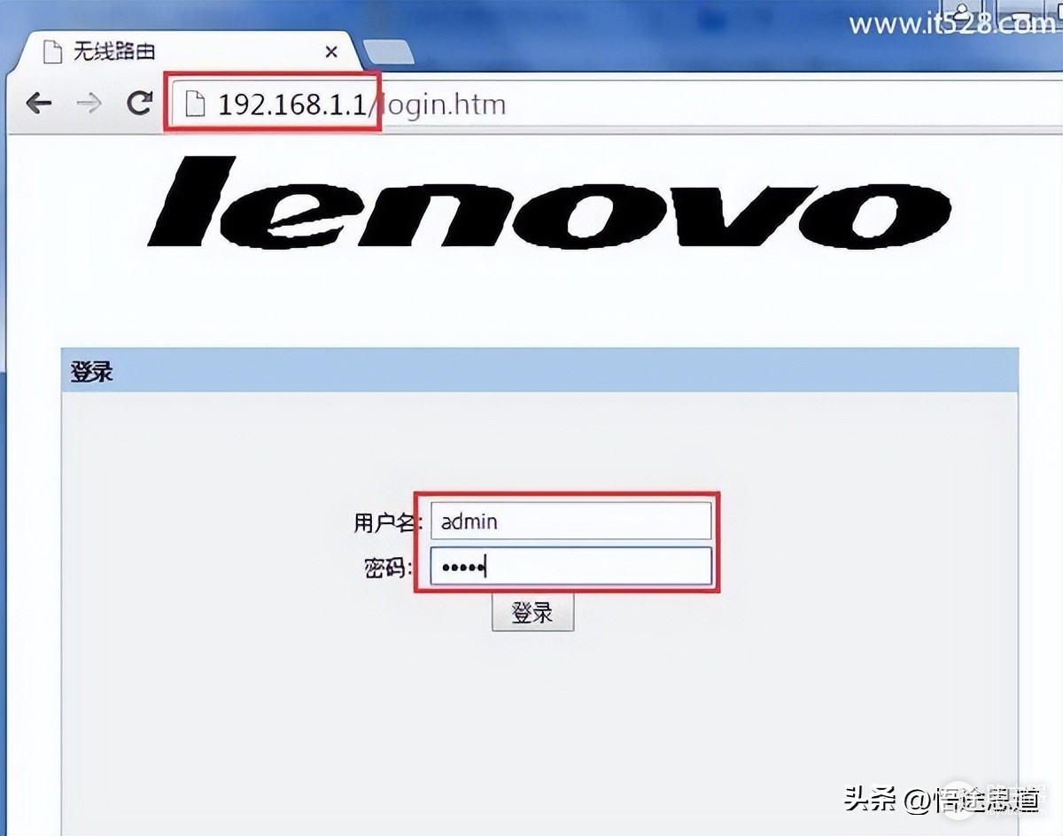 wifi怎么设置登录提醒(联想Lenovo路由器如何设置登录密码和无线wifi密码？)