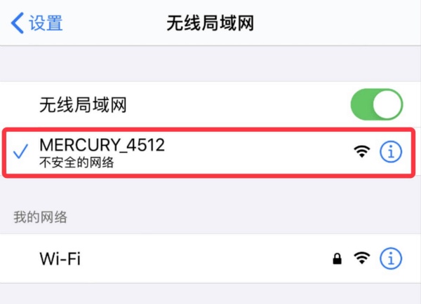 melogin.cn路由器登陆入口手机页面