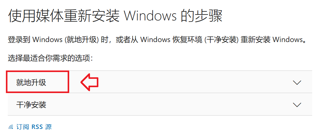 win11更新报错0x800f0983怎么办?KB5065426修复教程
