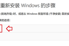 win11更新报错0x800f0983怎么办？KB5065426修复教程