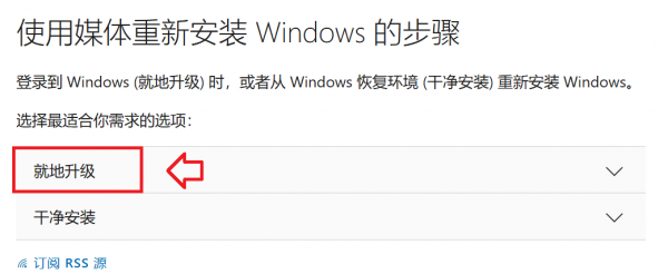 win11更新报错0x800f0983怎么办?KB5065426修复教程
