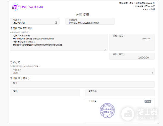 如何在一宗比特币进行现货交易? 在一宗比特币现货交易流程