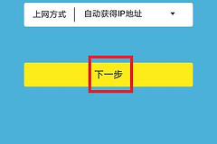 手机查看路由器ip地址怎么看（手机查看路由器ip地址查看方法）