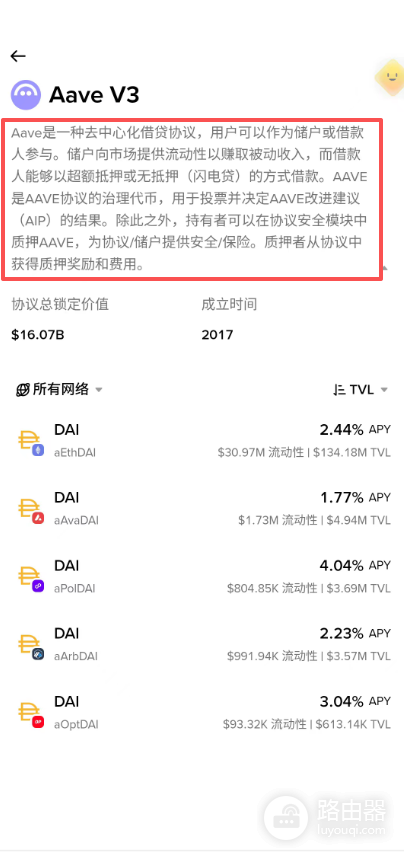 什么是超额抵押稳定币?超额抵押稳定币原理与主流项目一览