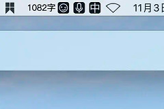 笔记本怎么找电脑文件(Mac电脑快速查找文件的两种方法)