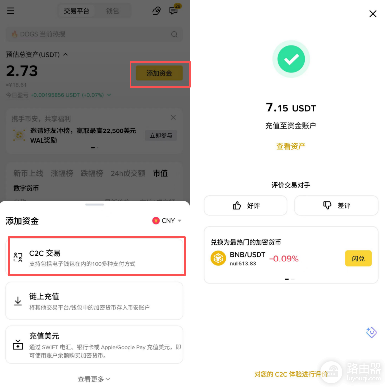 CEX是什么?中心化交易所是什么意思