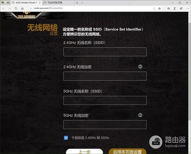 www.routerlogin.com网件路由器登录入口