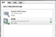 笔记本异常声音如何处理