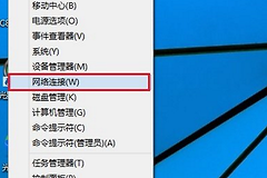 win10怎么显示wifi(Win10怎么看wifi密码)