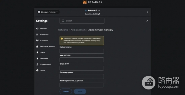MetaMask如何添加网络？MetaMask自定义网络添加方法解析