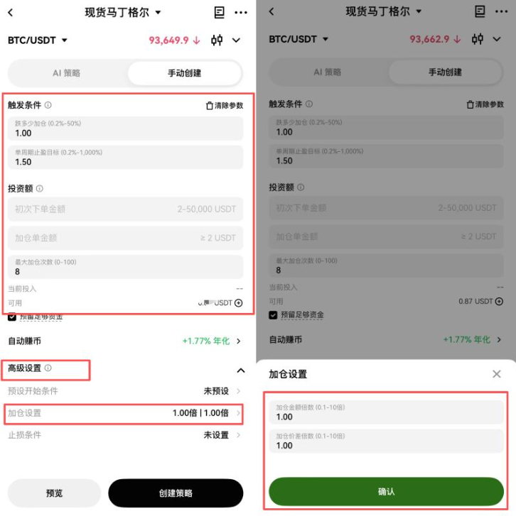 马丁格尔策略到底在赚什么?马丁格尔策略在币圈真管用吗?