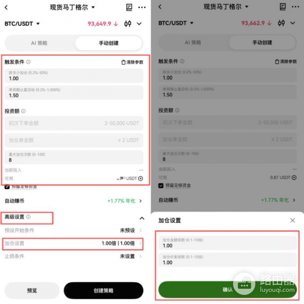 马丁格尔策略到底在赚什么？马丁格尔策略在币圈真管用吗？