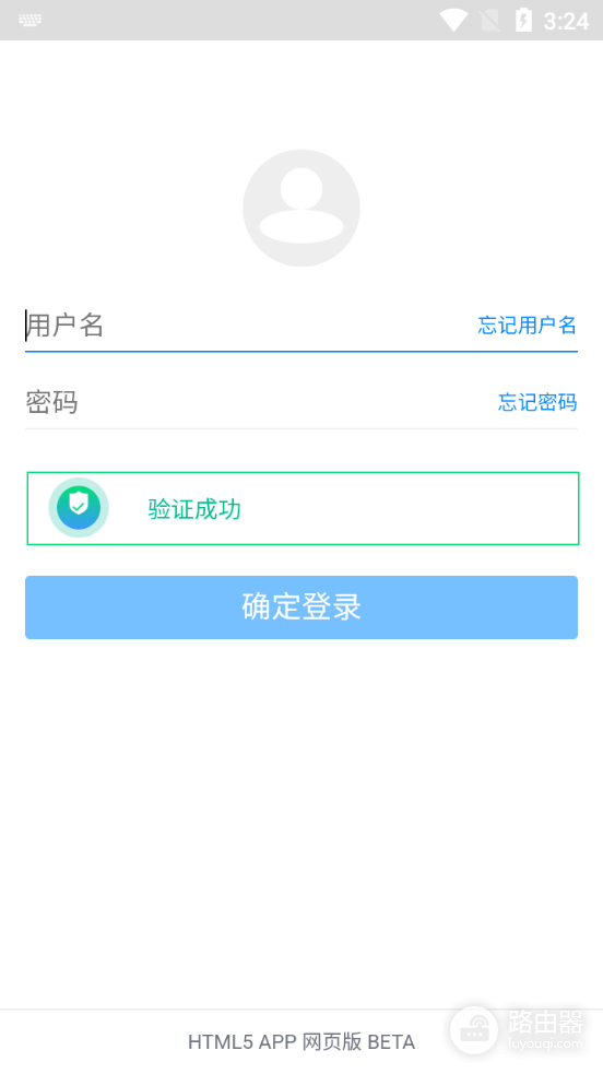 蓝奏云最新资源分享链接 蓝奏云网盘网页登录入口