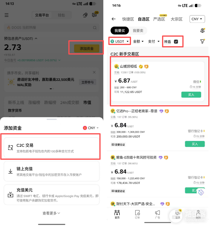 比特币的购买渠道有哪些?中国用户如何购买比特币