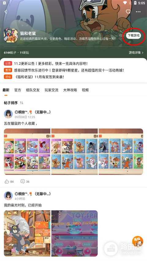 233乐园打开秒玩网页版地址 233乐园正版官网入口链接