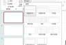PowerPoint模板显示为WPS版式怎么办？Office默认母版修复教程