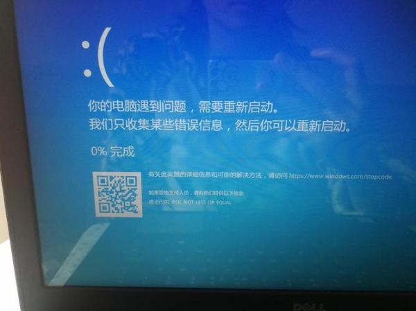 电脑蓝屏但是杀毒软件杀不出病毒怎么办