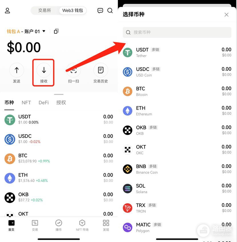 Oex钱包在哪下载?中国怎么下载oex?