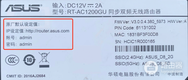 路由器默认密码“admin”有哪些?如何看路由器的默认登录密码?