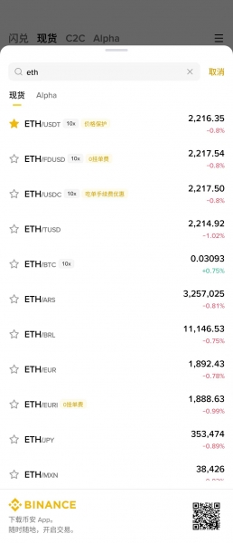 以太坊怎么买？2026最新安币购买ETH完整教程