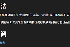 win11蓝屏0x7E错误怎么办？system thread exception修复教程