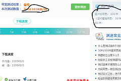 家里宽带网络不稳定是什么原因（家里宽带网络不稳定是怎么回事）