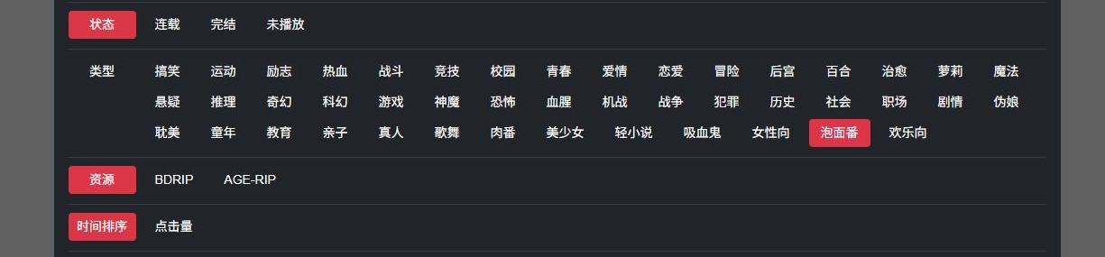 漫次元动漫免费版官网入口 漫次元动漫短剧最新官网地址