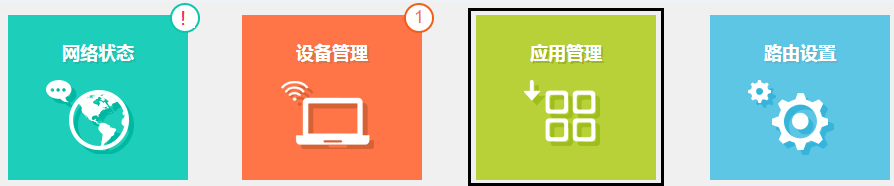 路由器AP隔离工作原理AP隔离是否要开启?