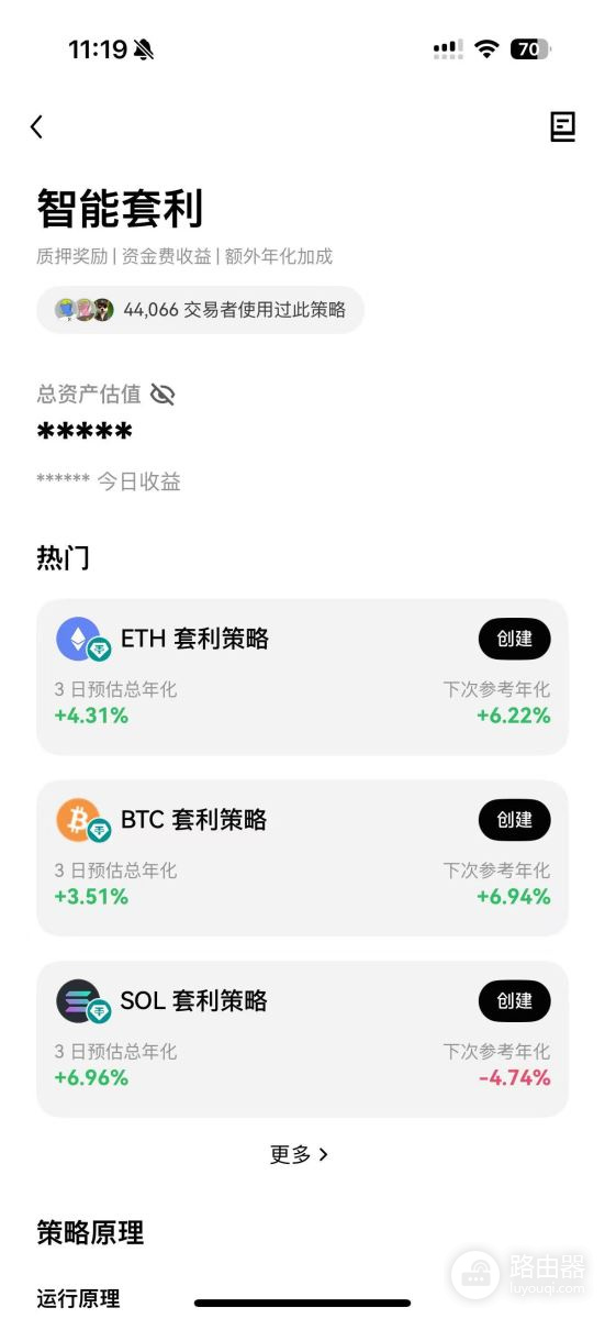 OKX策略交易是什么？如何自动化数字货币买卖？
