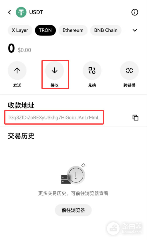 TP钱包迁移到OKX钱包教程,图解助记词导入完整流程2026最新版
