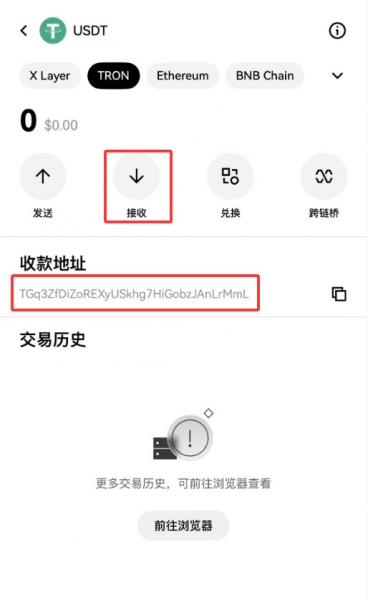 TP钱包迁移到OKX钱包教程,图解助记词导入完整流程2026最新版