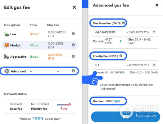 矿工费(Gas Fee)如何计算? 如何查询矿工费?