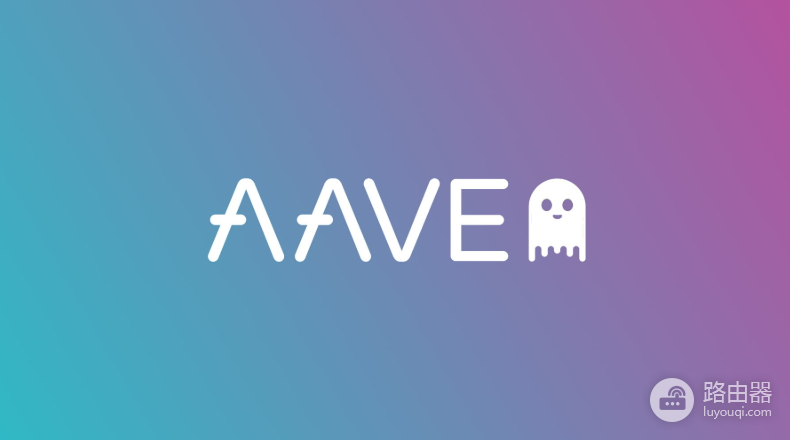 AAVE官网入口是什么？AAVE官方借贷应用入口