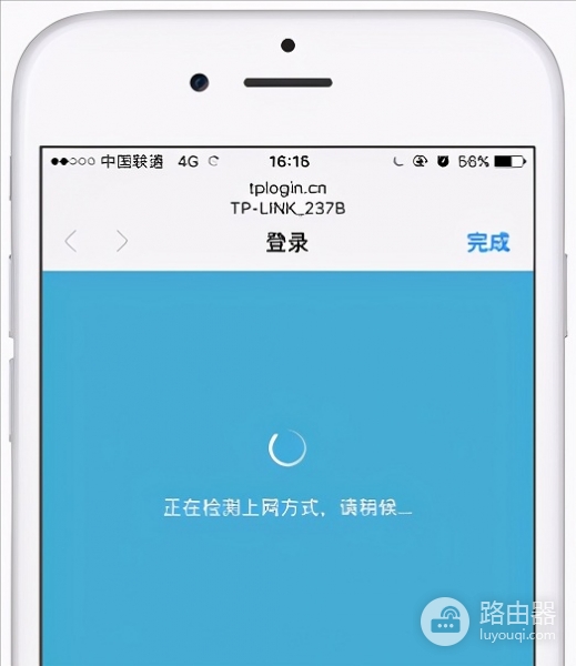新买的TP-Link路由器如何设置上网？