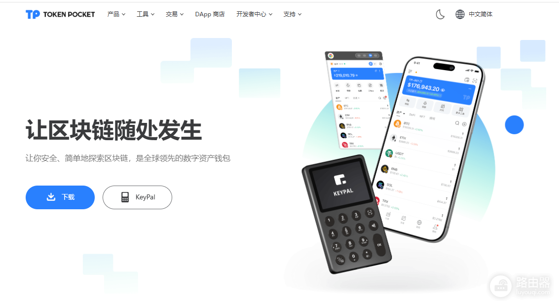 闲置旧手机真的能做冷钱包吗?完整操作指南 + 风险提醒