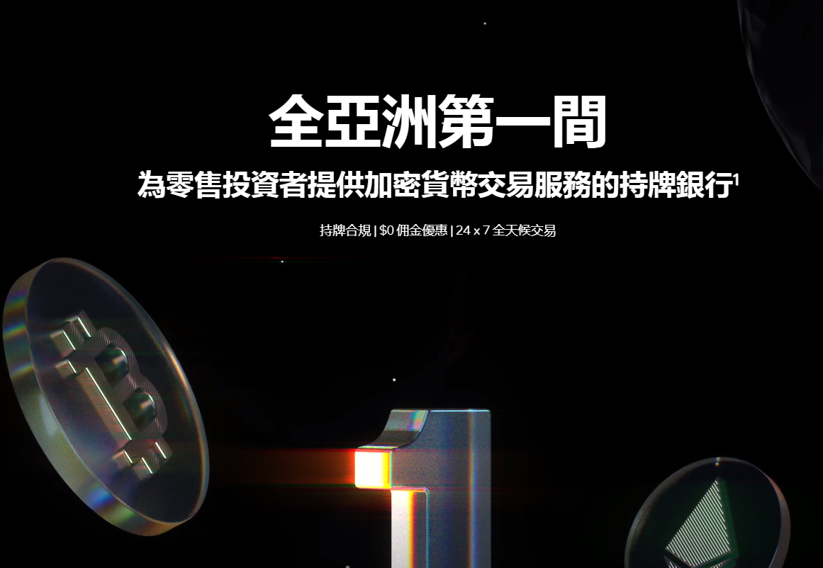 ZA BANK可以绑定微信和支付宝吗? 众安银行如何绑定微信和支付宝