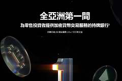 ZA BANK可以绑定微信和支付宝吗? 众安银行如何绑定微信和支付宝