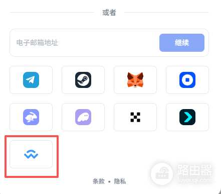 WalletConnect协议是什么?如何连接钱包与DApp(完整指南)