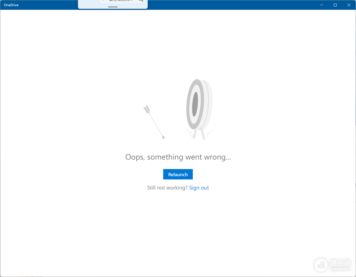 onedrive突然无法访问怎么办？d.docs.live.net连接超时修复教程