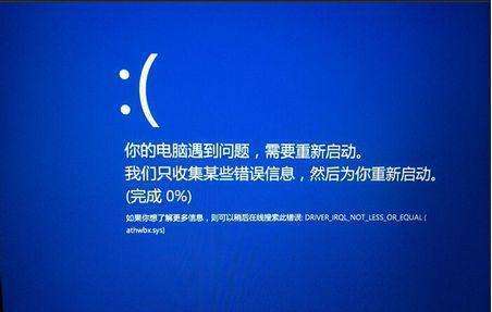 storport.sys蓝屏无限重启怎么解决