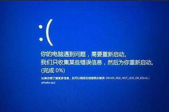 storport.sys蓝屏无限重启怎么解决