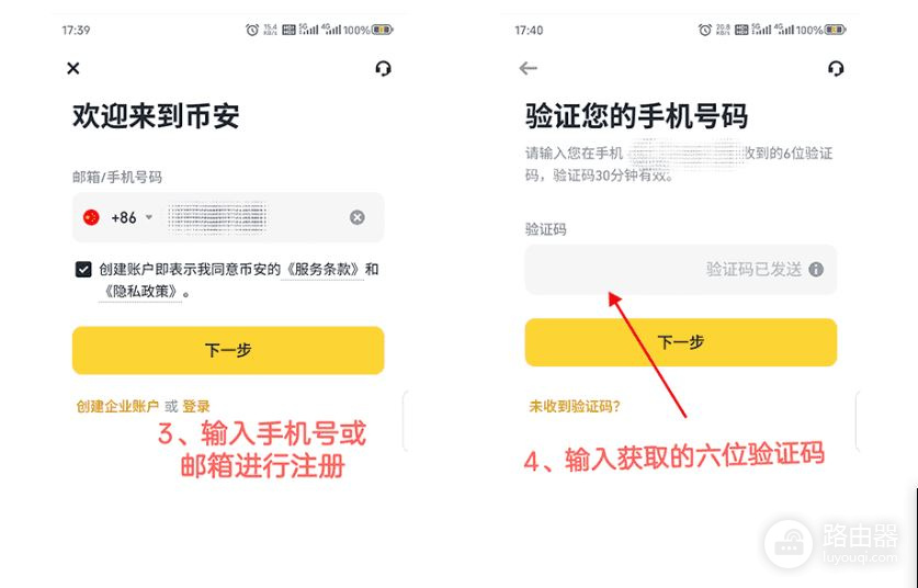 如何安全买入比特币？