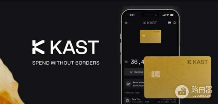 KAST官网地址是什么?Kast App官方下载入口