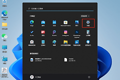 win11为什么只能输入英文