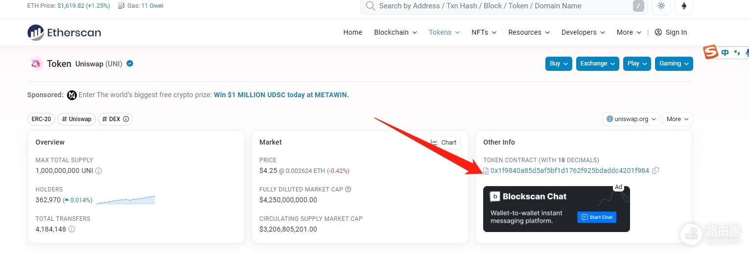 Token是什么?Token与Coin的的区别?理解区块链中的代币